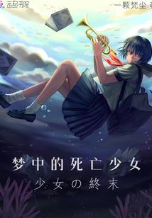 夜冥十字架