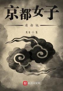 龙心虫身