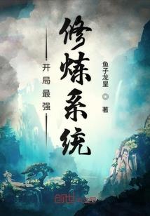 诅咒之子之命运之轮