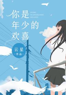 我在东京当只狼