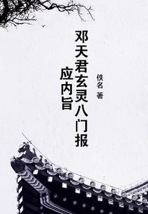 冷月弯弯