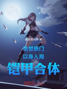 溺离