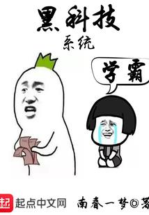 造星系统