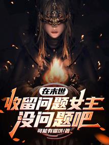时光抹殇