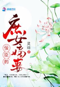 天枢传