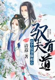 老书虫的暴富时代