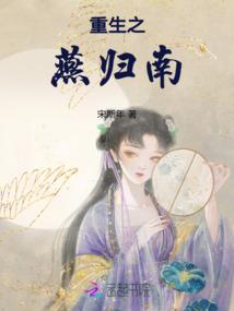 九剑化龙