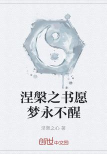 最强附魔师