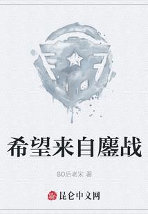 蓝色诅咒