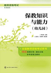 星战迷踪