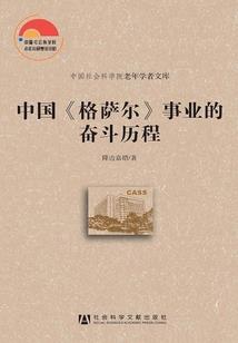 祭奠我们过去的爱情
