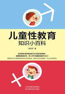 灵禁轮回