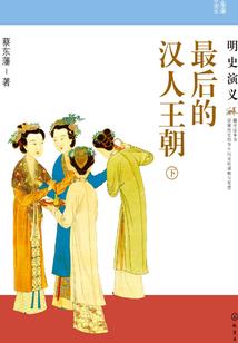 沉欢公主,蛊妃倾城殇