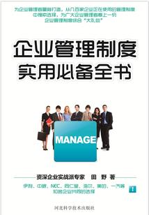 甘为橘奈何枳