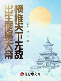 重启修炼时代