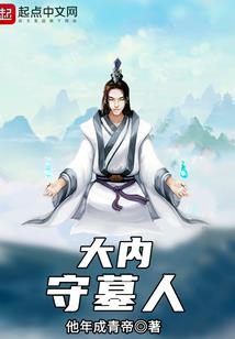 诺神的轮回