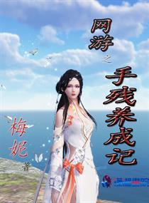 赏金猎人之国王游戏