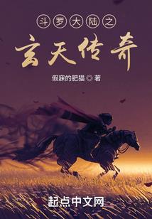 玖月奇迹