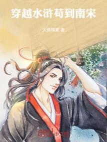 失宠女配下线后，十个哥哥都疯了