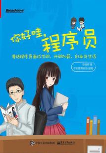 霸者之证