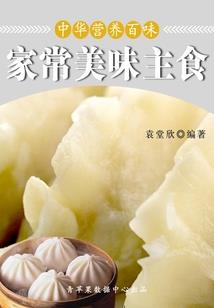 诸天旅行