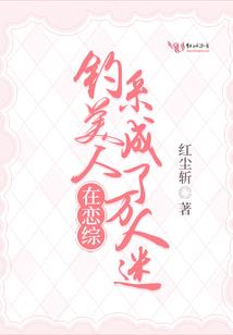 穿越动漫成为武庚纣王