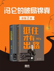 东京夜未央