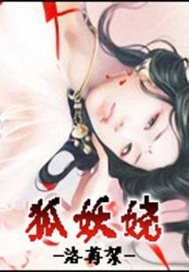 校园食单