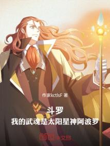 神枪手传奇