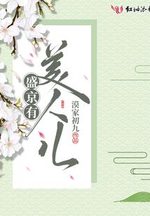 赡养天君