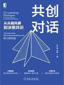 笑的像二百斤的傻子