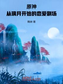 妖媚校花vs邪魅校草