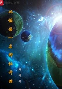 游戏梦幻空间