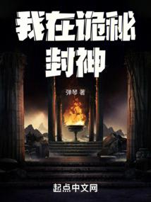 请叫我杨夫人