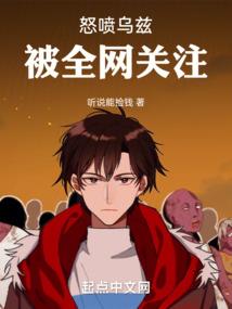 从药铺瞎子开始的长生路