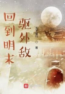 我道天途