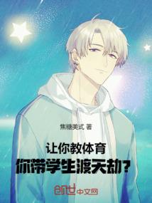 腹黑小药娘：面瘫王爷，放肆宠