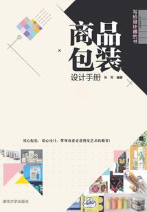 请不要告诉我喜欢她