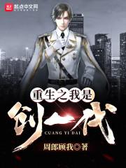 斗罗：开局签到小舞