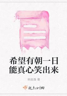 盖世豪侠之救世梦