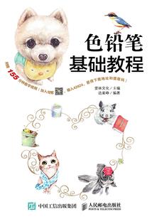 舞后要追梦