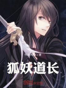 极品女仙尊：邪王，正经点