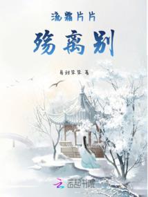 降生于幻想乡的龙