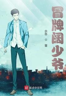 割据史诗