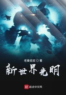 熊熊背爱我上天