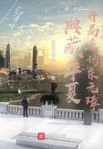 全系召唤库
