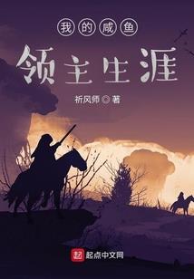 全职法师之模拟未来