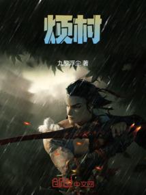 绝世极变系统