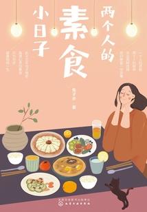 流浪剑客方回