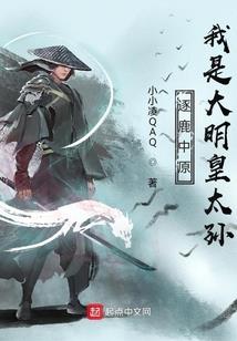 穿越异世界大陆